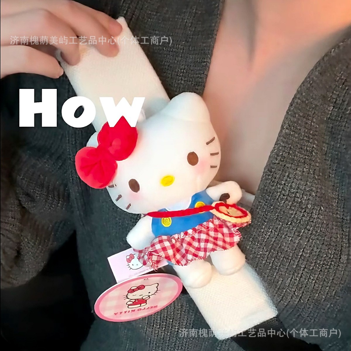 Car seat belt shoulder pad hellokitty cute high-end car decoration protection anti-rein ornaments for girls