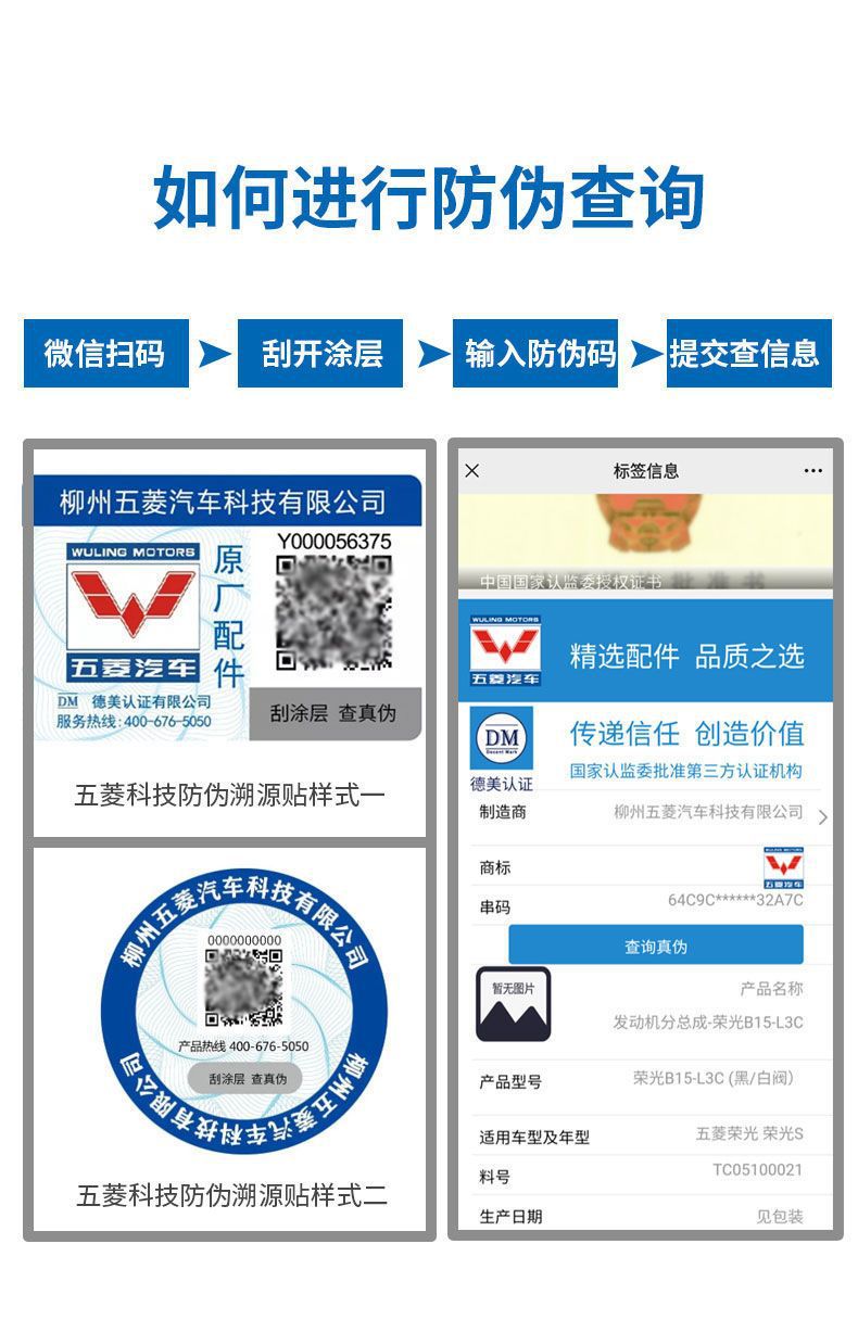 Original Wuling Baojun Fully Synthetic Engine Oil Universal 5W30 Original Hongguang Rongguang Zhiguang