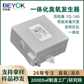 水杀菌消毒;空气净化设备;止回阀