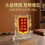 医生单位教师纪念摆台