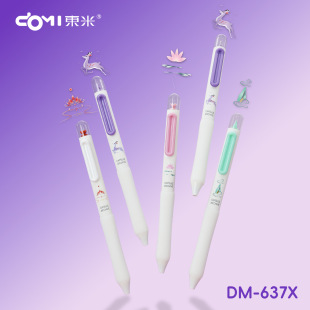 �|��DM637X �z�Ұ��ӹP���L���ֵ�������ԹP�p��CS�ٸ�ˢ�}�ڹP