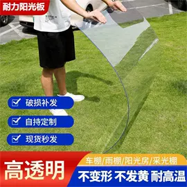 PET塑料片;其他塑料片;其他塑料板