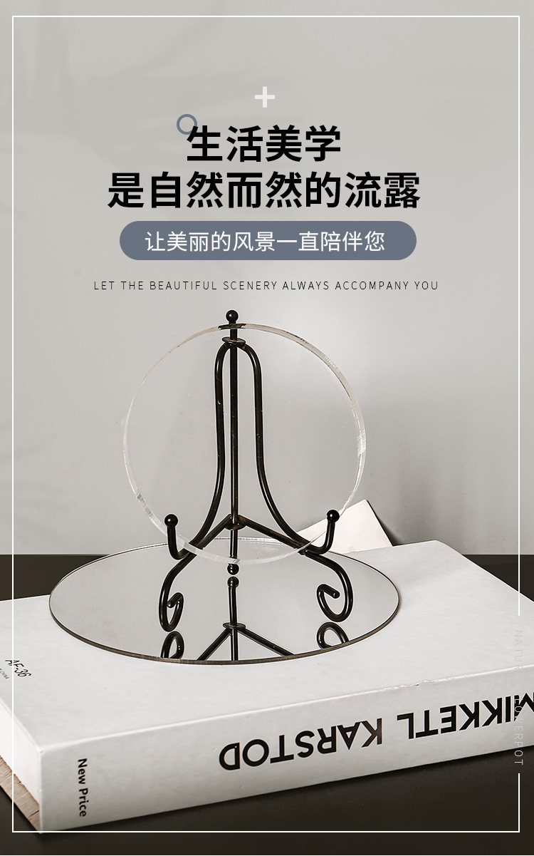 盘架_01