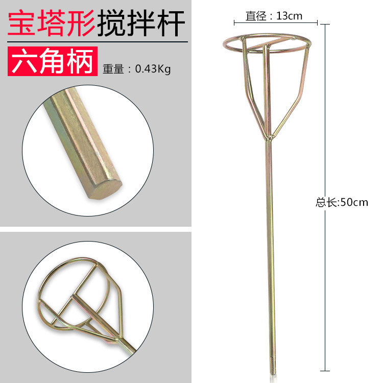 barra de agitación de cemento cabeza de taladro eléctrico martillo eléctrico perforación de agua perforación de pulverización de masilla pintura barra de agitación de ceniza eléctrica