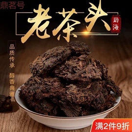 普洱茶;红茶;白茶