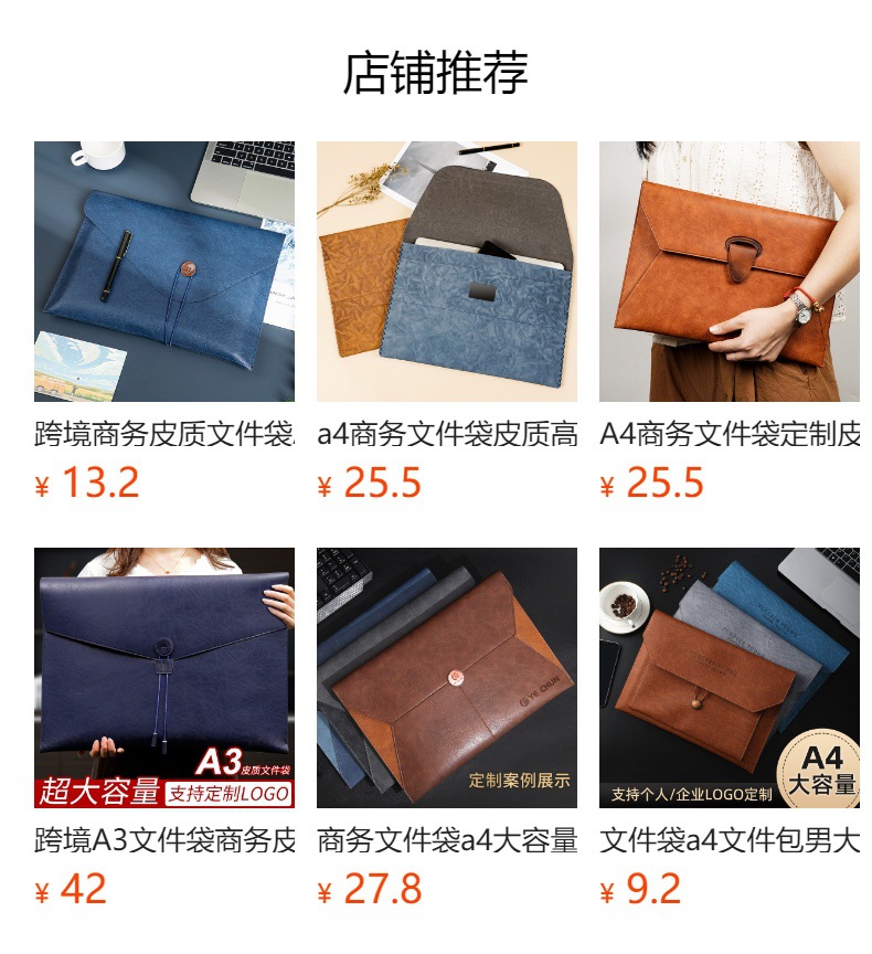 大容量公文包皮质带扣商务文件包便携防水通勤包印logo手提文件袋-阿里巴巴