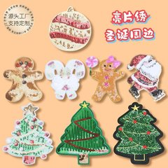 クリスマスのスパンコール入りジンジャーブレッドマン、ビーズ刺繍ワッペン、衣類装飾アクセサリー、靴、帽子、バッグ用パッチ、布製ラベル、カスタムメイド