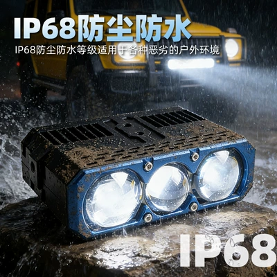 Roof Light Spotlight High Beam Cannon Roof