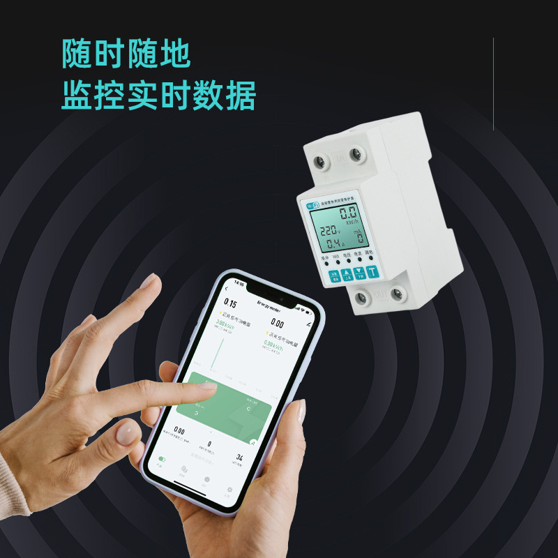 Comercio exterior exclusivo para la versión inglesa del medidor de electricidad doméstica LCD de alta precisión WIFI graffiti medidor de electricidad remoto para teléfonos móviles