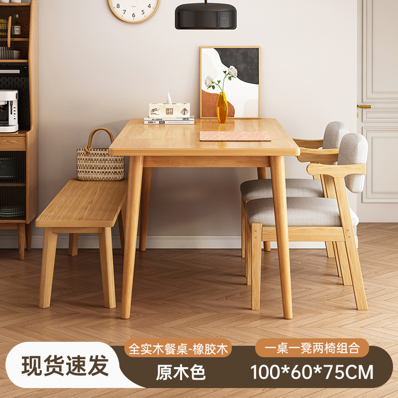 Mesa de comedor de madera maciza, mesa de comedor de estilo moderno y simple, mesa de comedor de estilo nórdico, mesa de comedor y silla de combinación de tabla grande y tabla larga