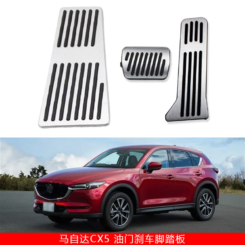 Suitable for 17-23 Mazda Cx5 Cx-5 Kf Car Brake Accelerator Pedals Suitable for 17-23 Mazda Cx5 Cx-5 Kf Car Brake Accelerator Pedals