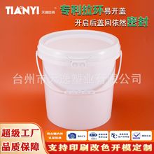 �м����x10L����T��Ͱ�ܷ⻯���C��Ͱ��ˤ���_���w�u�Ͽ�Ͱ�A