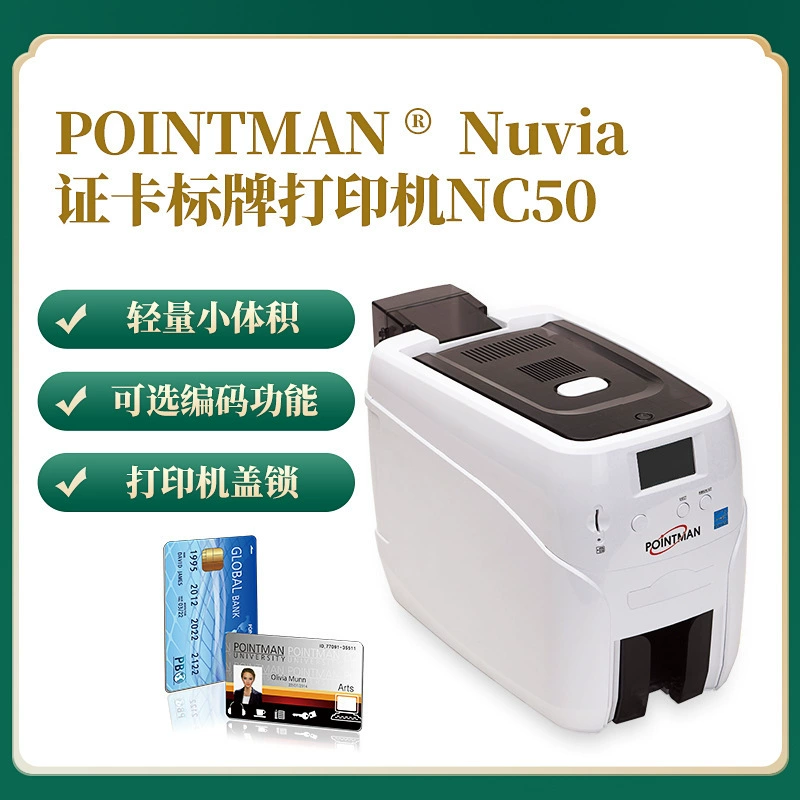 Cross-border label printer Nuvia NC50 price label machine Bluetooth thermal barcode clothing