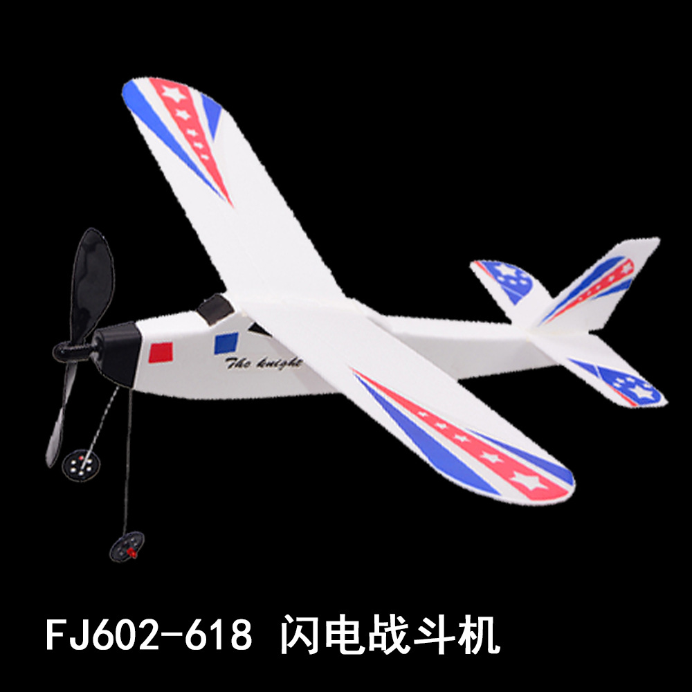 FJ602-618 闪电战斗机