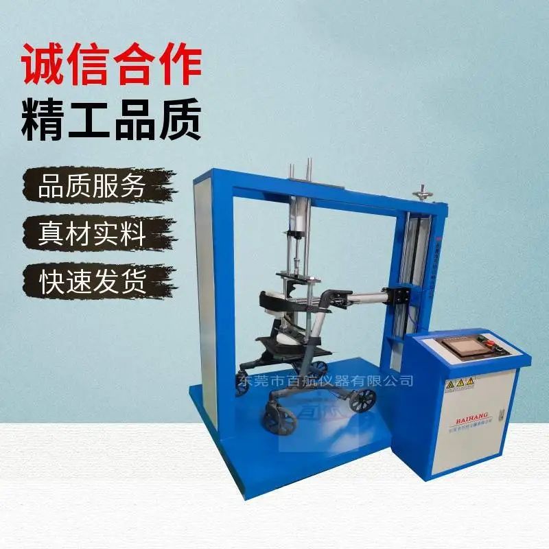 清远座椅靠背疲劳试验机生产厂家  服务至上