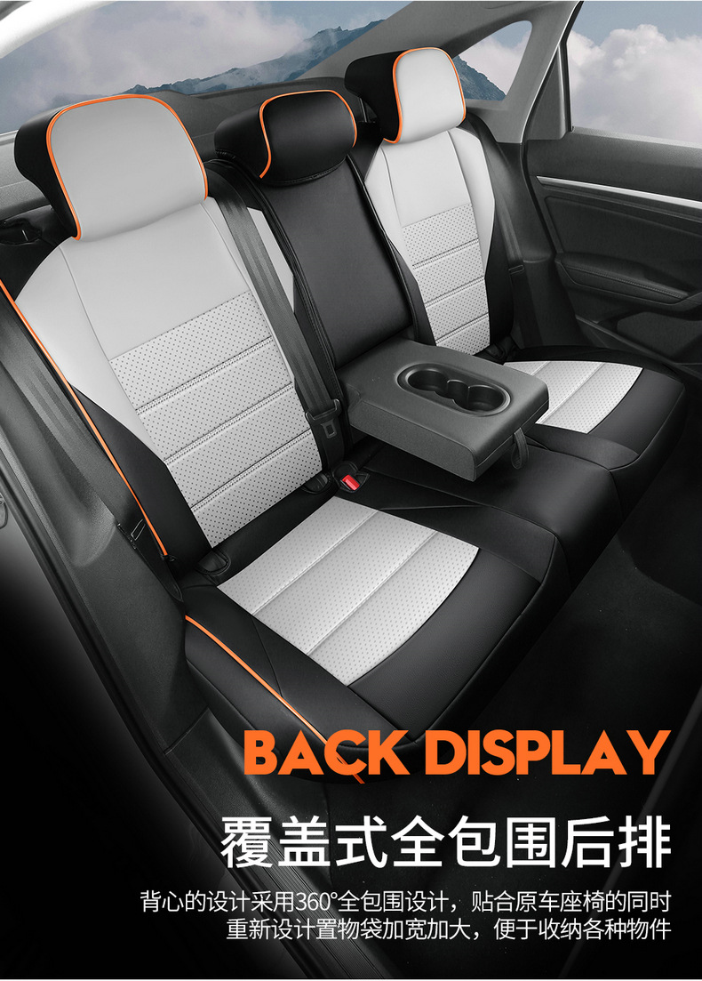 Car Seat Cover for Volkswagen Lavida Four Seasons Full Surround Leather