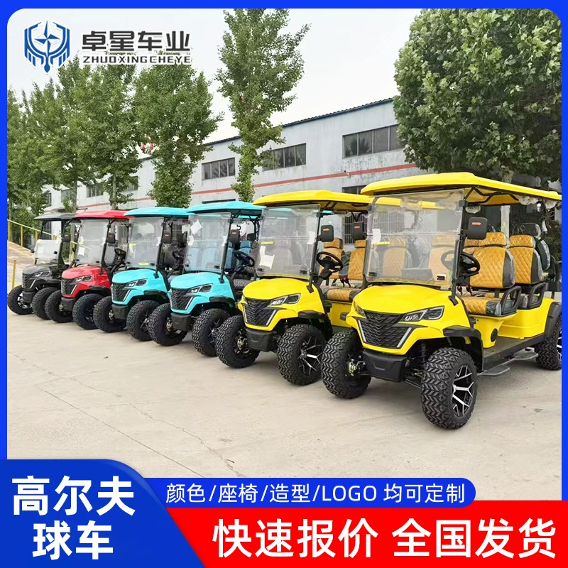 6 гольф-каров Отель Отель Туристическая тележка Электрическая Гольф-тележка Живописная площадка Туристическая тележка