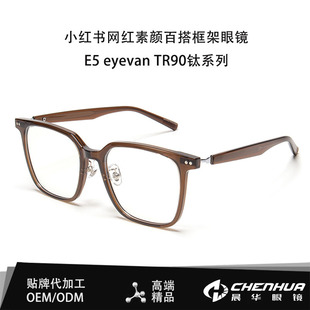 �¿�TR90�ϵ�г��pTR90�R������ν�ҕ���R���{�₀����Ůͨ��