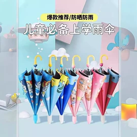 晴雨伞;雨伞;遮阳/太阳伞