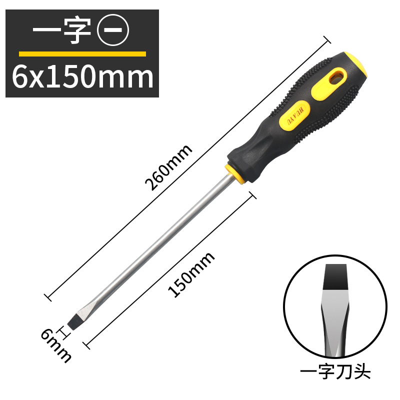 Mango de destornillador, destornillador de plástico antideslizante, tornillo cruzado con destornillador magnético.
