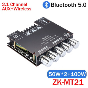 ZK-MT21 50W*2+100W 2.1 channel Bluetooth digital amplifier module hypertension overweight bass