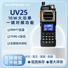 UV25M���ʌ��v�Cһ�I���lģ�M��̨typec��늑���10����v��̨