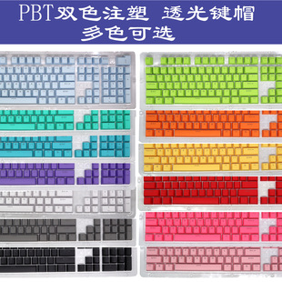 �Cе�I�P����PBT���|��ɫ�Iñ�pɫ͸��߶�104�I���ęCе�I�P�Iñ