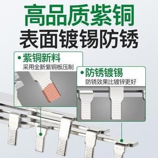 Gaoke Electric Bus Bar 123P63A Copper Quality C45 Air Open Connection Row Three-phase Circuit Breaker Wiring Copper Row