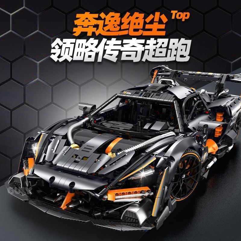 Cross-Border Guli 10646 Supercar Series Mclaren Senna Sports Car High-Difficulty Large-Scale Assembly Building Block Model Toy Cross-Border Guli 10646 Supercar Series Mclaren Senna Sports Car High-Difficulty Large-Scale Assembly Building Block Model Toy