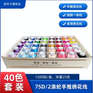 �������Ƴ�&reg;1500�a75D/2��]������40ɫ���b�������ƽ����̽���