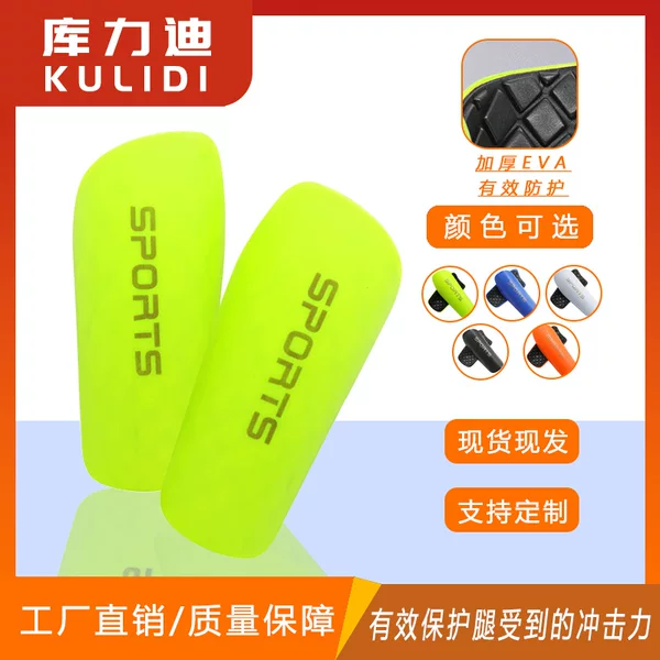 Sports Football Shin Pads, Professional Competition Equipment, Knee Pads, Anti-Fall, Thickened Lining Inserts for Adults and Children, Wholesale