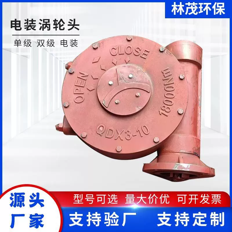 涡轮箱阀门配件电装涡轮单双级开关配件正齿轮阀配件蝶阀球阀涡轮