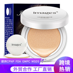 Image beauty light wings cushion BB cream CC cream concealer foundation liquid natural lightweight cosmetics cross-border foreign trade
