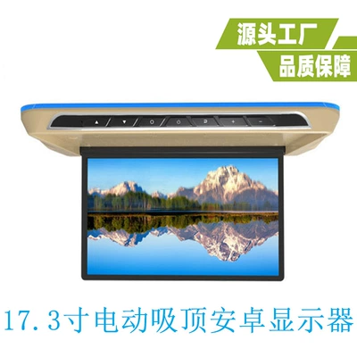 17.3inch Ceiling-mounted Android display 17.3inch Electric ceiling-mounted MP5 display car Android TV (Car display)