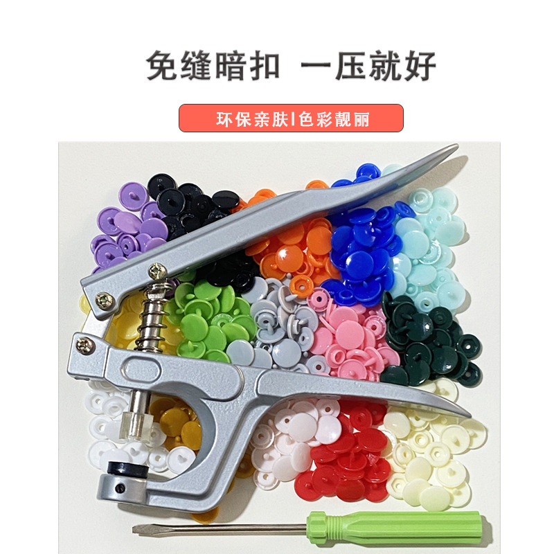 T3T5T8 impermeable con botón a presión de resina plástica, botones de ropa de bebé, botones invisibles, botones de color sin costura