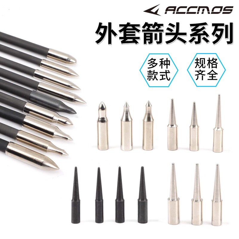 Bow and Arrow jacket arrow 700/800 6mm/7mm/8mm jacket target arrow 5.6/5.5mm