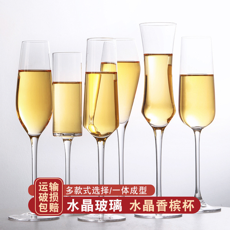 Crystal Champagne Cups Spuming Wine High Foot Cup Set Home Creativity Cups Wine Cups Cocktail Cups Wine Cups