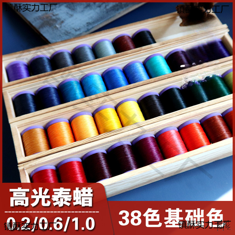 高光泰蜡线编线烧结0.2/0.61.0小卷红绳红绳玉米蠟线手绳段染彩色