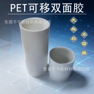 �T������͸��PET�����p���zPET�����z����͸�o�۲����zAB�Ű��z��