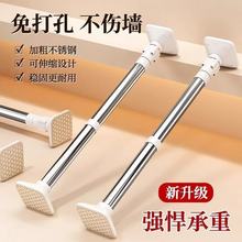 免打孔伸缩晾衣杆收缩窗帘杆挂衣阳台钢挂衣架浴室浴帘杆毛巾杆子
