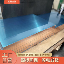 C1100紫铜板 1*600*1500 2*1000*2000规格齐全 激光切割镀锡镀银