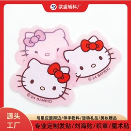 洗唛、商标;布贴;刘海贴