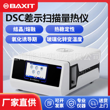 DSC-100LҺ�����ؒ���x��ʾ��������x Һ������������x
