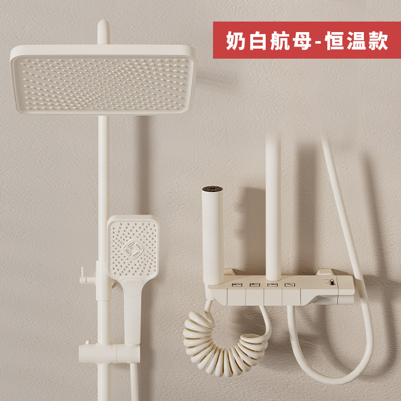 奶白全铜恒温花洒淋浴套装浴室增压淋浴器家用氛围灯沐雨浴室喷头|undefined