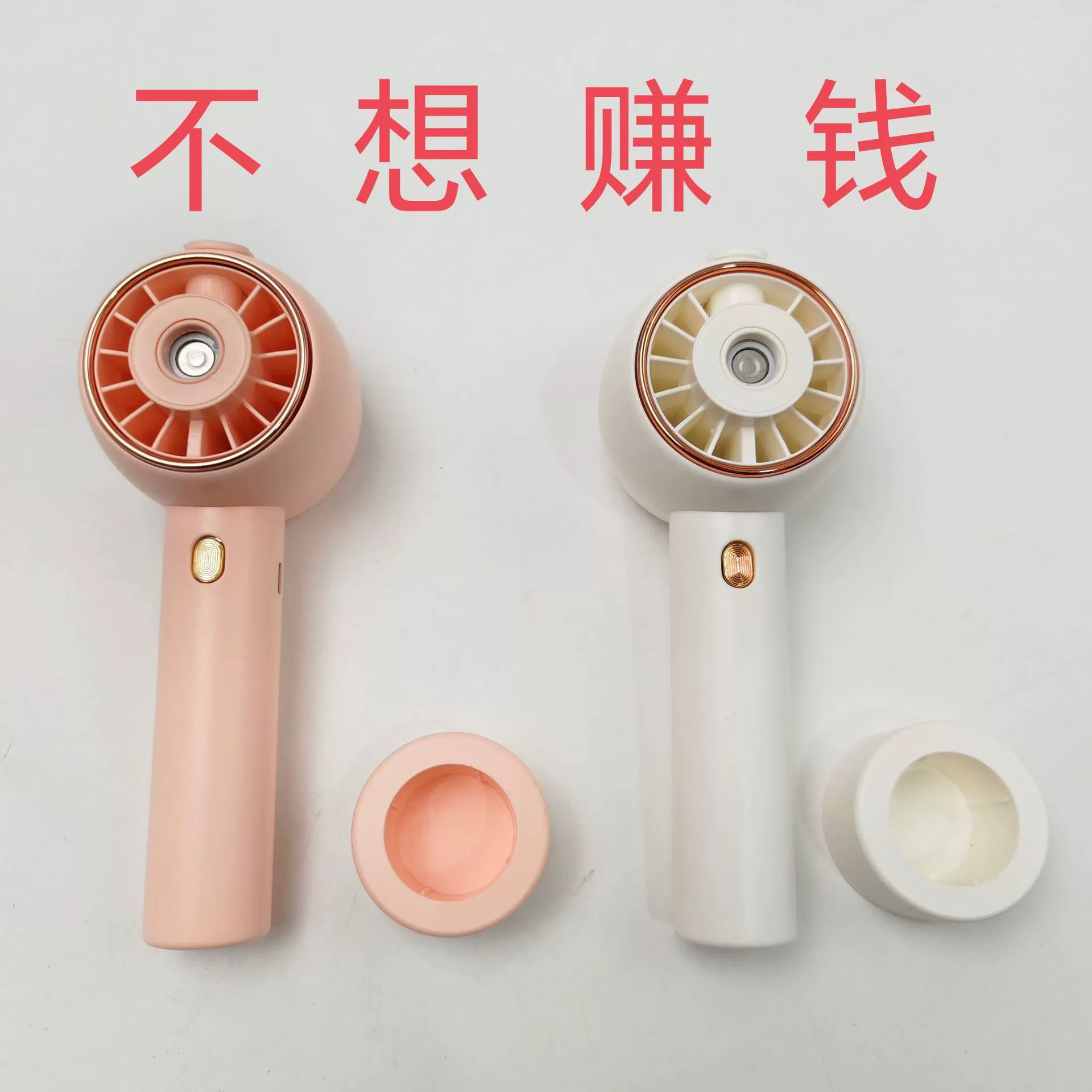 2023 новый спрей ручной маленький вентилятор USB зарядка трехступенный регулировка портативный летний увлажняющий студенческий вентилятор