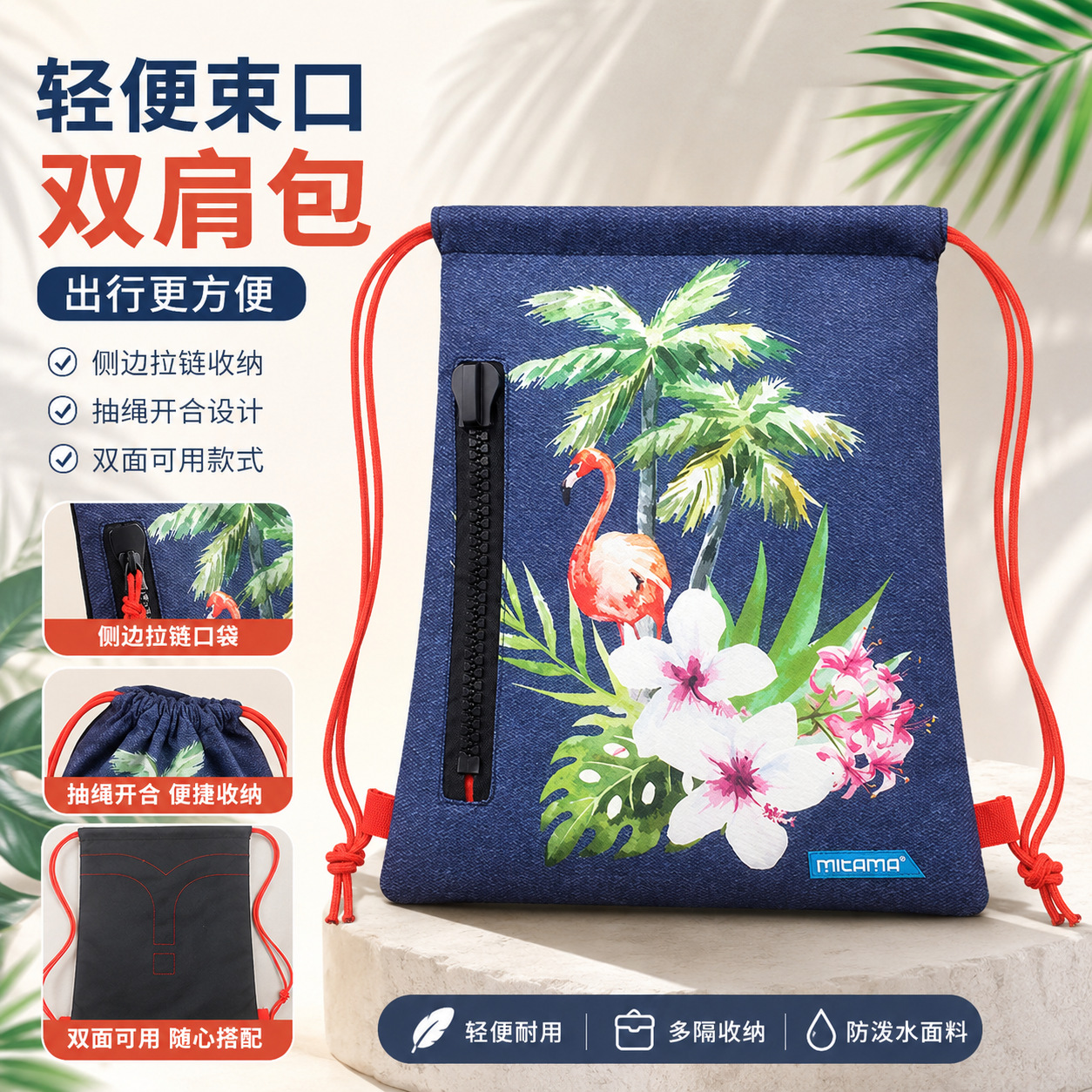 定做束口袋定制抽绳背包袋定做篮球广告双肩补习背包牛津布袋定制