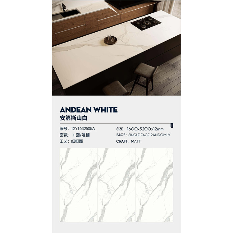 안데스 마운틴 화이트