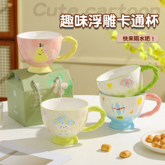 手绘卡通早餐杯陶瓷杯创意家用喝水杯子大容量燕麦杯高颜值牛奶杯