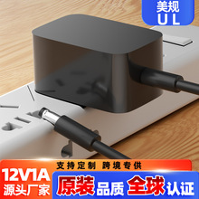 12V1A电源适配器etl认证音响灯具补光灯监控摄像头充电器UL认证