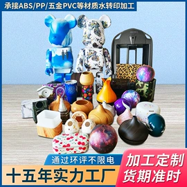 其他印刷产品;塑料工艺品;塑料印刷